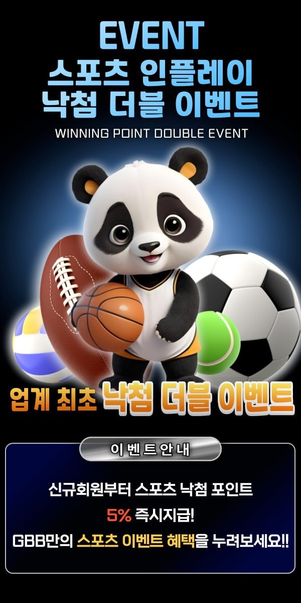 낙첨금.jpg 낙첨금.jpg