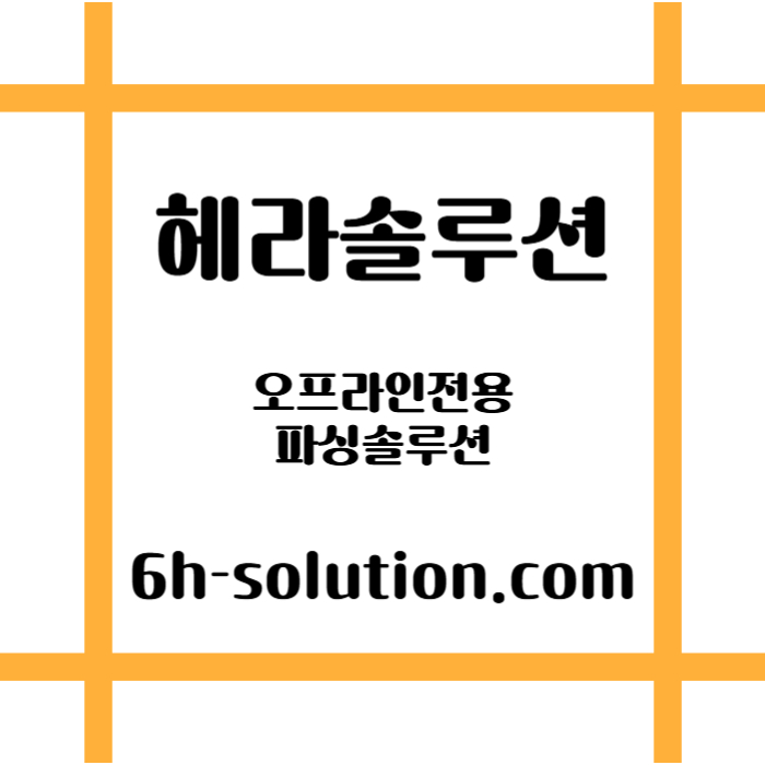 SSGHGFH바카라분양-카지노사이트제작-카지노솔루션분양-카지노분양-바카라솔루션-카지노솔루션제작006.jpg