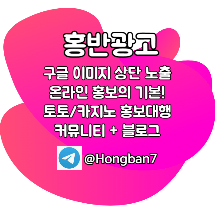 ggffdfdffssgvdsgvds사설토토홍보-토토사이트홍보-토토광고-구글이미지홍보하기-카지노홍보-구글이미지광고005.jpg ggffdfdffssgvdsgvds사설토토홍보-토토사이트홍보-토토광고-구글이미지홍보하기-카지노홍보-구글이미지광고005.jpg