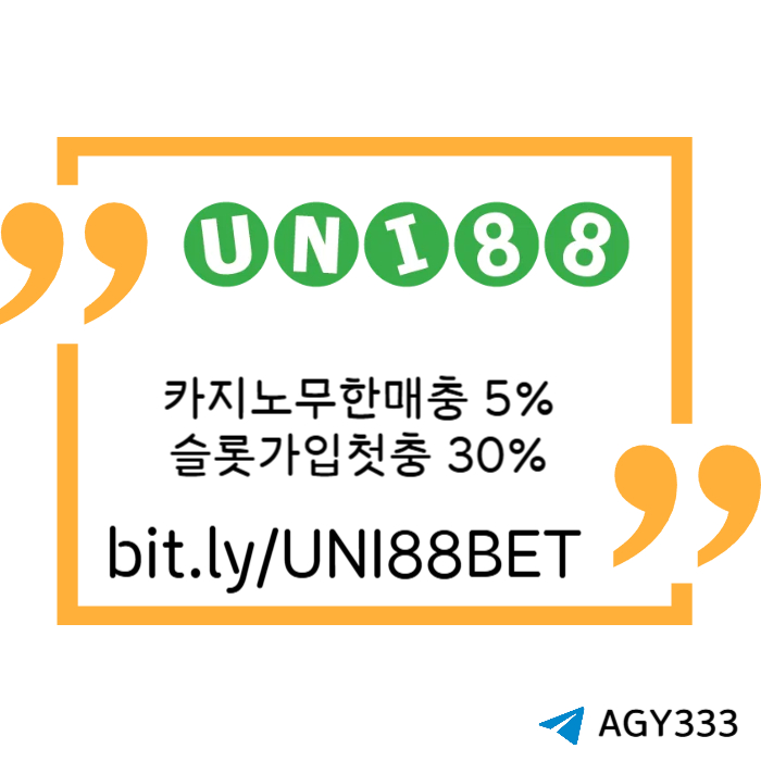 dfghdfghjkjhg유니벳먹튀없는-unibet먹튀없는-uni88bet먹튀없는-유니88먹튀없는-유니88벳먹튀없는003.jpg