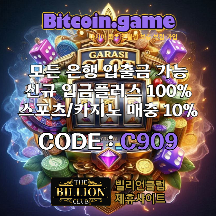 essxxqvao비트코인게임먹튀없는-메이저사이트-메이저카지노-안전카지노-해외사이트-안전사이트2.jpg essxxqvao비트코인게임먹튀없는-메이저사이트-메이저카지노-안전카지노-해외사이트-안전사이트2.jpg