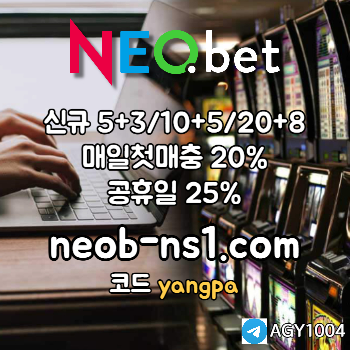 XCDFVGBHNJBV안전카지노-메이저카지노-네오벳먹튀없는-안전놀이터-메이저놀이터005.jpg XCDFVGBHNJBV안전카지노-메이저카지노-네오벳먹튀없는-안전놀이터-메이저놀이터005.jpg