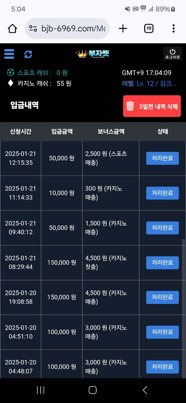 KakaoTalk_20250121_170629147.jpg KakaoTalk_20250121_170629147.jpg