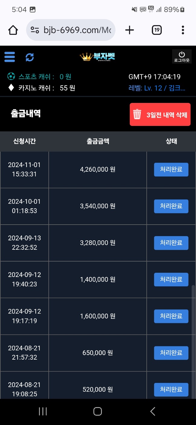 KakaoTalk_20250121_170629147_01.jpg KakaoTalk_20250121_170629147_01.jpg