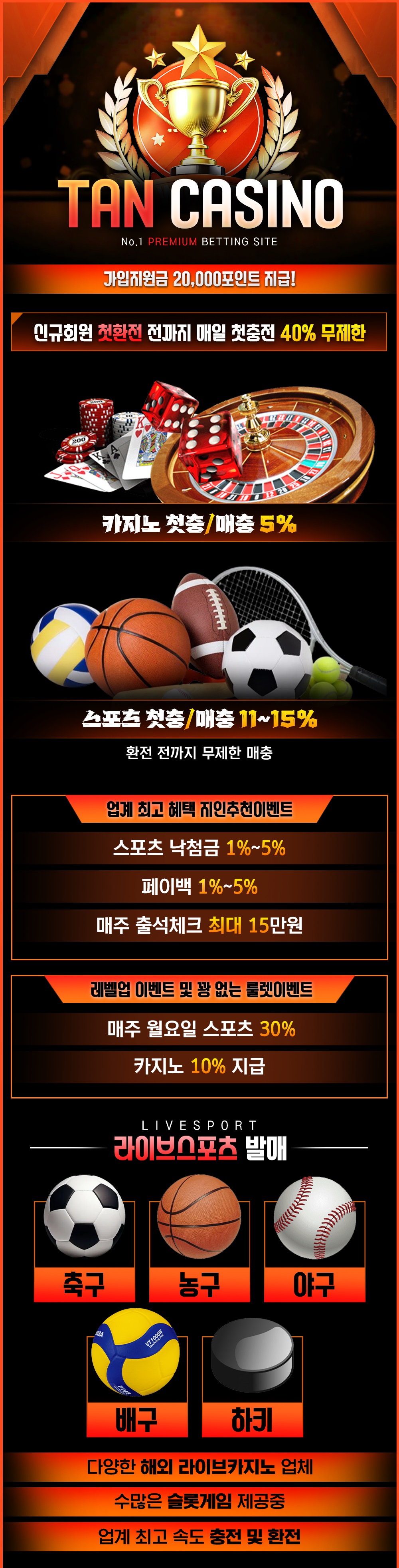 ㄱㄱ탄카지노.jpg ㄱㄱ탄카지노.jpg