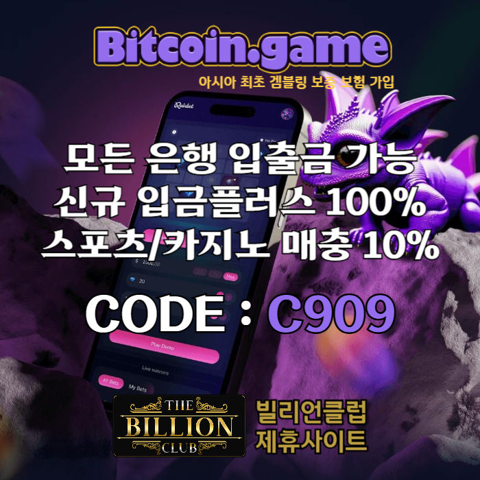 dfghszxdcfvbgsxcdfv안전카지노-안전사이트-메이저카지노-비트코인게임먹튀검증-해외사이트-메이저사이트002.jpg