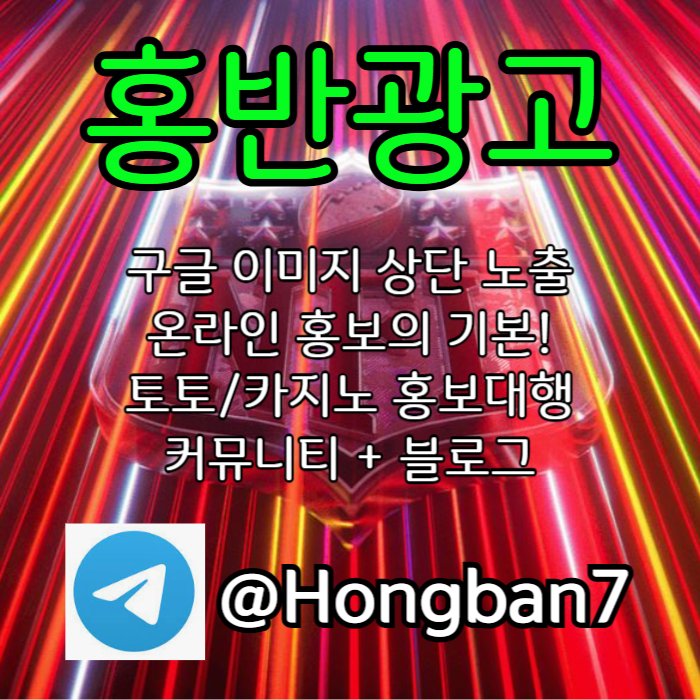 sdfghsdfghsdfgdfgh토토사이트홍보-구글이미지홍보하기-카지노홍보-구글이미지광고-토토광고-사설토토홍보004.jpg sdfghsdfghsdfgdfgh토토사이트홍보-구글이미지홍보하기-카지노홍보-구글이미지광고-토토광고-사설토토홍보004.jpg