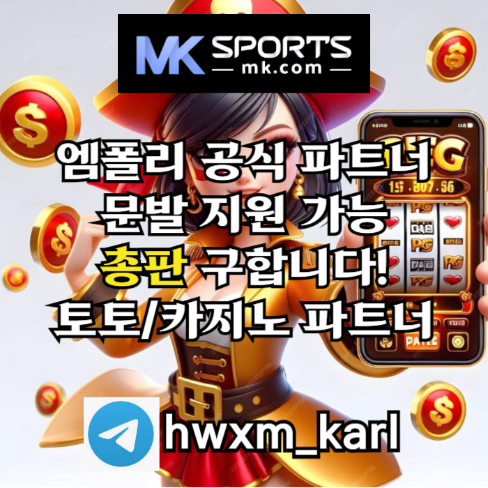 ghfhhddggfhgfjngfjngf너구리먹튀검증-메이저놀이터-너구리벳먹튀검증-토토사이트-카지노사이트-안전놀이터5.jpg