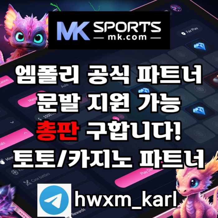 jgHjhhhfjhdfbghfdgbfdMK스포츠먹튀검증-총판모집-카지노총판-토토총판-스포츠토토총판-슬롯총판001.jpg