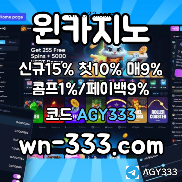 바카라사이트-메이저카지노-카지노사이트-wynn카지노먹튀검증-윈카지노먹튀검증-안전카지노489yuv5u45y9458f0.jpg