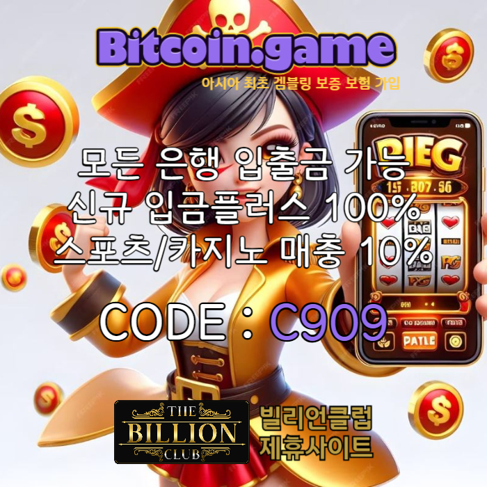 dfghnjmkdefrgtyhjuik안전사이트-비트코인게임먹튀안전-해외사이트-메이저사이트-메이저카지노-안전카지노5.jpg dfghnjmkdefrgtyhjuik안전사이트-비트코인게임먹튀안전-해외사이트-메이저사이트-메이저카지노-안전카지노5.jpg