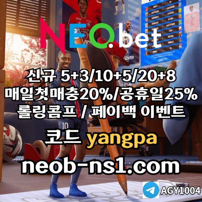 메이저놀이터-안전카지노-안전놀이터-메이저카지노-네오벳먹튀검증48u9545yuu8945t.jpg