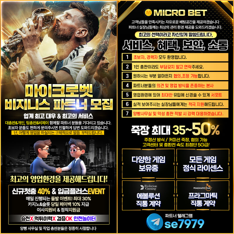 총판모집.jpg 총판모집.jpg