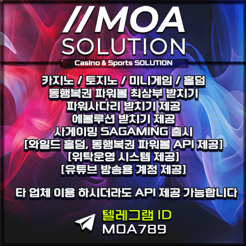 카지노솔루션.jpg 카지노솔루션.jpg