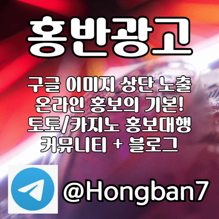 토토사이트홍보-구글이미지홍보하기-카지노홍보-구글이미지광고-토토광고-사설토토홍보8940v5uyu8945y9804589c4.jpg 토토사이트홍보-구글이미지홍보하기-카지노홍보-구글이미지광고-토토광고-사설토토홍보8940v5uyu8945y9804589c4.jpg
