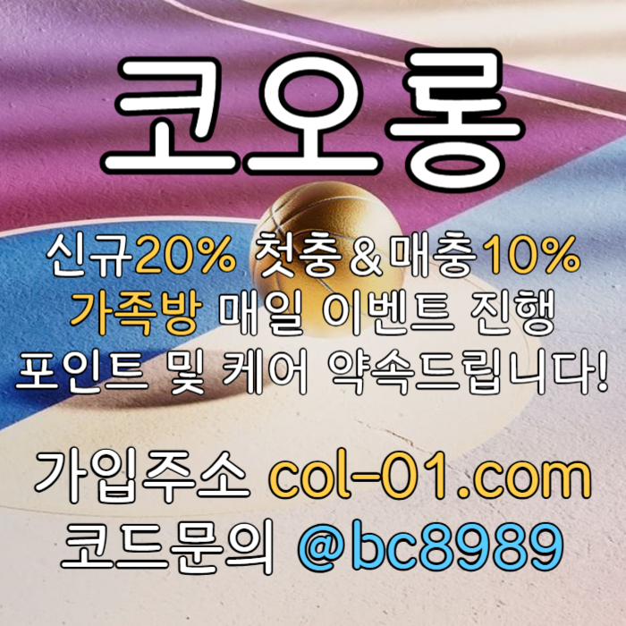 ffddgffsjiuenrotestgug메이저사이트-토토사이트-안전놀이터-카지노사이트-코오롱벳먹튀없는-코오롱먹튀없는002.jpg ffddgffsjiuenrotestgug메이저사이트-토토사이트-안전놀이터-카지노사이트-코오롱벳먹튀없는-코오롱먹튀없는002.jpg