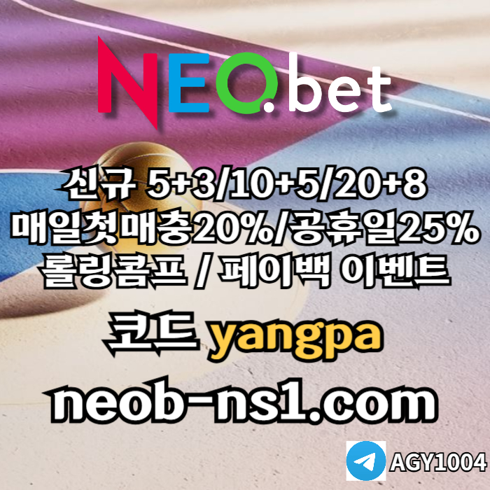 gfffdsgiuehrowitgaq안전카지노-메이저카지노-네오벳먹튀없는-안전놀이터-메이저놀이터1.jpg gfffdsgiuehrowitgaq안전카지노-메이저카지노-네오벳먹튀없는-안전놀이터-메이저놀이터1.jpg