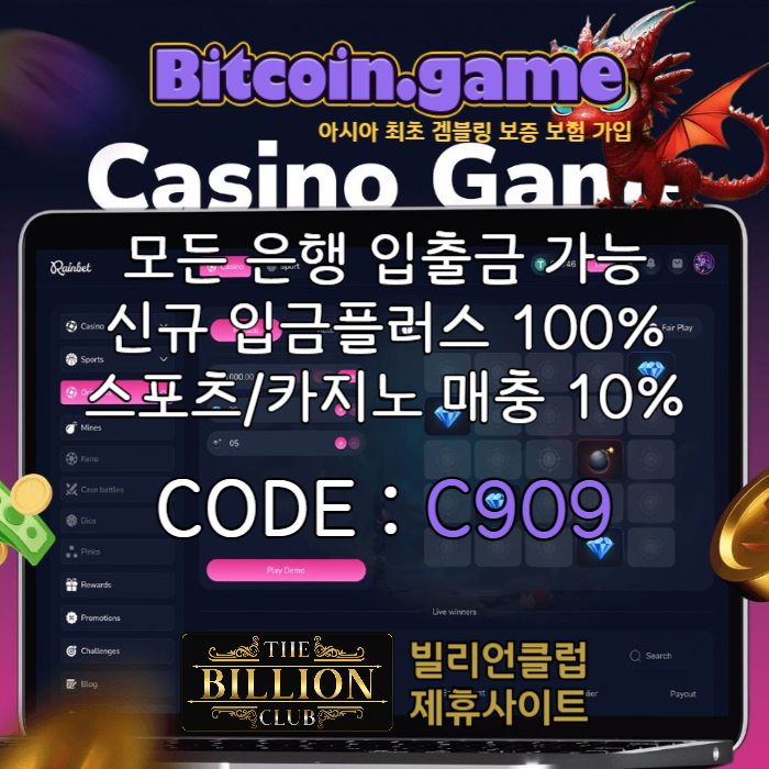 dfghjkdfghj안전카지노-안전사이트-메이저카지노-비트코인게임먹튀없는-해외사이트-메이저사이트003.jpg dfghjkdfghj안전카지노-안전사이트-메이저카지노-비트코인게임먹튀없는-해외사이트-메이저사이트003.jpg