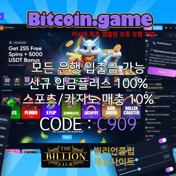 cfvgbhnjmkfgbhnjmjsdf안전카지노-안전사이트-메이저카지노-비트코인게임먹튀검증-해외사이트-메이저사이트004.jpg cfvgbhnjmkfgbhnjmjsdf안전카지노-안전사이트-메이저카지노-비트코인게임먹튀검증-해외사이트-메이저사이트004.jpg