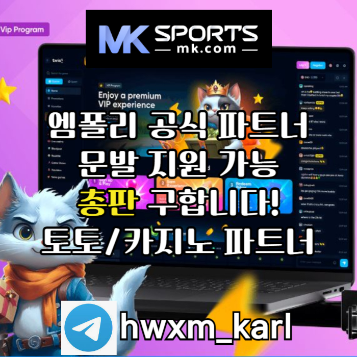MNBVBCSUHTRFMK스포츠먹튀안전-총판모집-카지노총판-토토총판-스포츠토토총판-슬롯총판006.jpg MNBVBCSUHTRFMK스포츠먹튀안전-총판모집-카지노총판-토토총판-스포츠토토총판-슬롯총판006.jpg