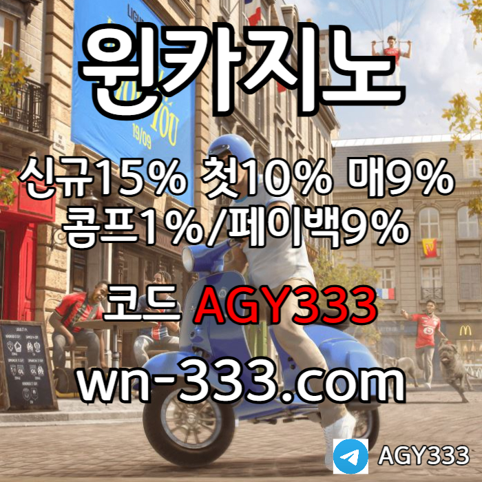 메이저카지노-wynn카지노먹튀검증-윈카지노먹튀검증-안전카지노-카지노사이트-바카라사이트4895u459v8yu45y891o.jpg