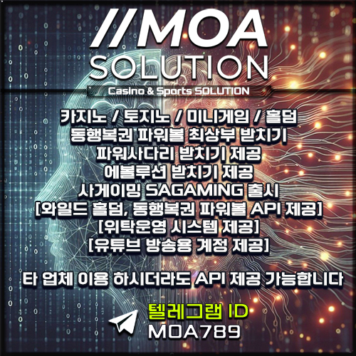 카지노솔루션.jpg 카지노솔루션.jpg