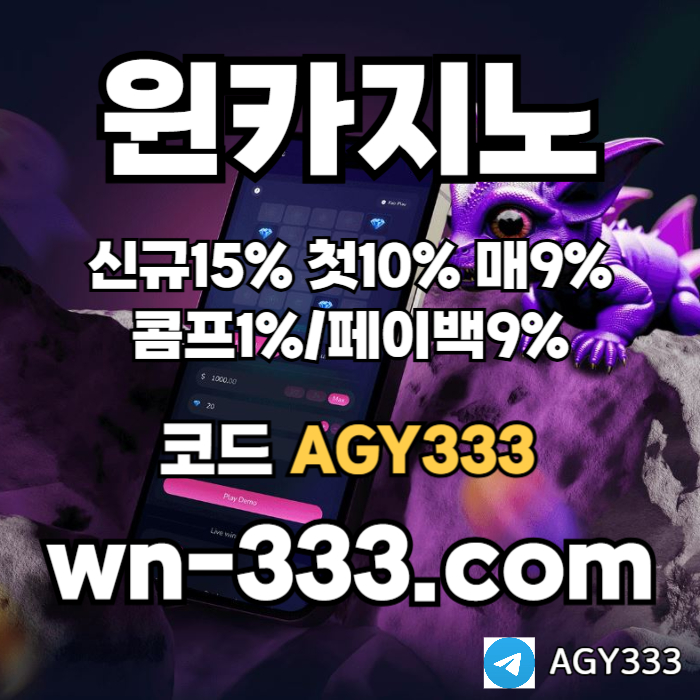 바카라사이트-메이저카지노-카지노사이트-wynn카지노먹튀검증-윈카지노먹튀검증-안전카지노49um80v5u459y88945.jpg