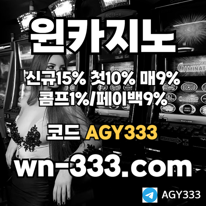 안전카지노-바카라사이트-메이저카지노-윈카지노먹튀없는-카지노사이트-wynn카지노먹튀없는rty89u45yu4y58945r.jpg