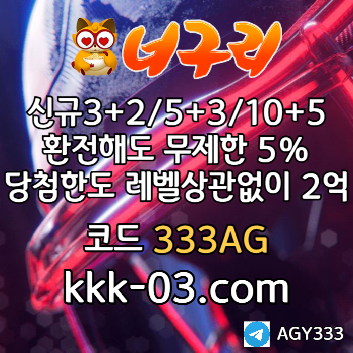 sxdcfvghjknjbh안전놀이터-너구리먹튀안전-카지노사이트-메이저놀이터-너구리벳먹튀안전-토토사이트001.jpg sxdcfvghjknjbh안전놀이터-너구리먹튀안전-카지노사이트-메이저놀이터-너구리벳먹튀안전-토토사이트001.jpg