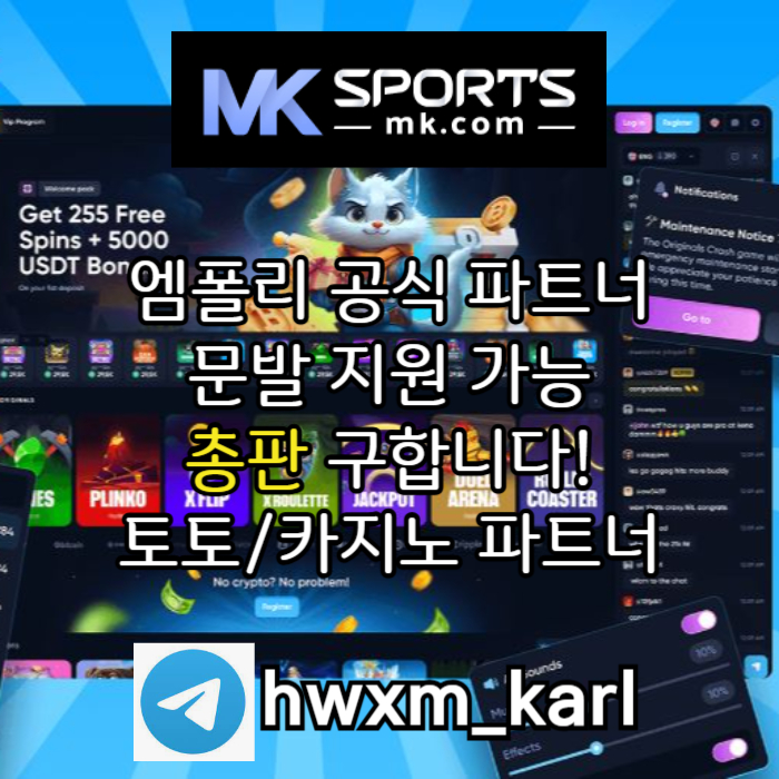 dggfffggfffrdbgfdbMK스포츠먹튀안전-총판모집-카지노총판-토토총판-스포츠토토총판-슬롯총판005.jpg dggfffggfffrdbgfdbMK스포츠먹튀안전-총판모집-카지노총판-토토총판-스포츠토토총판-슬롯총판005.jpg
