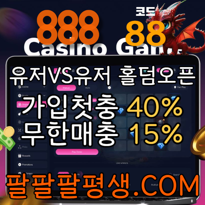 xsdfghjnbhvgc888벳먹튀검증-안전놀이터-메이저사이트-888먹튀검증-토토사이트-카지노사이트003.jpg xsdfghjnbhvgc888벳먹튀검증-안전놀이터-메이저사이트-888먹튀검증-토토사이트-카지노사이트003.jpg