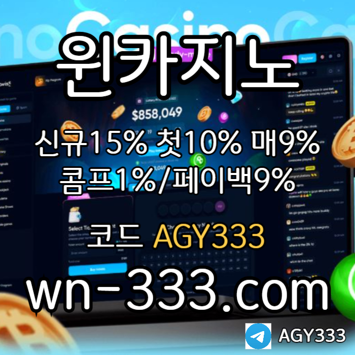 ABTXCSFGJFGH메이저카지노-wynn카지노먹튀검증-윈카지노먹튀검증-안전카지노-카지노사이트-바카라사이트004.jpg ABTXCSFGJFGH메이저카지노-wynn카지노먹튀검증-윈카지노먹튀검증-안전카지노-카지노사이트-바카라사이트004.jpg