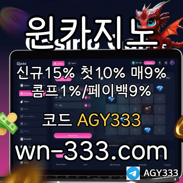 HVJIADFDFHUJKYHUGI메이저카지노-wynn카지노먹튀없는-윈카지노먹튀없는-안전카지노-카지노사이트-바카라사이트003.jpg HVJIADFDFHUJKYHUGI메이저카지노-wynn카지노먹튀없는-윈카지노먹튀없는-안전카지노-카지노사이트-바카라사이트003.jpg