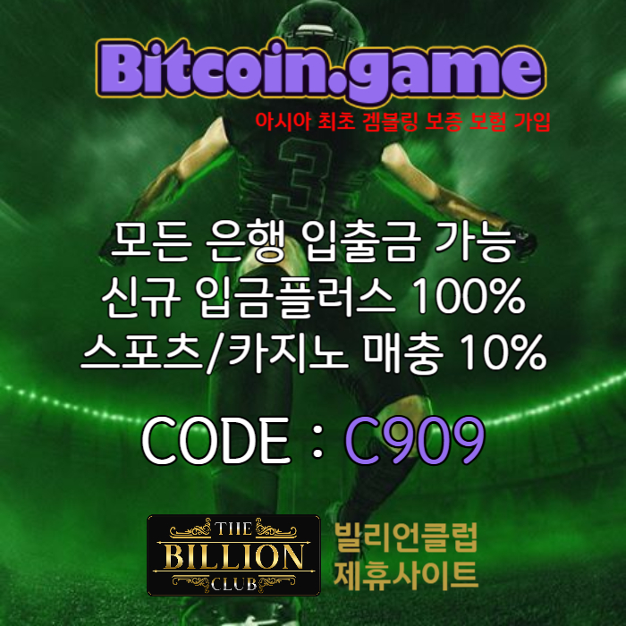szdfghjhgfdssdfghjsadfgh메이저사이트-안전카지노-안전사이트-해외사이트-메이저카지노-비트코인게임먹튀검증004.jpg szdfghjhgfdssdfghjsadfgh메이저사이트-안전카지노-안전사이트-해외사이트-메이저카지노-비트코인게임먹튀검증004.jpg