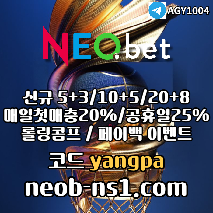 dfgggcdsgvsfvd안전카지노-메이저카지노-네오벳먹튀검증-안전놀이터-메이저놀이터huyjkfgkjiuef안전카지노-메이저카지노-네오벳먹튀검증-안전놀이터-메이저놀이터5.jpg