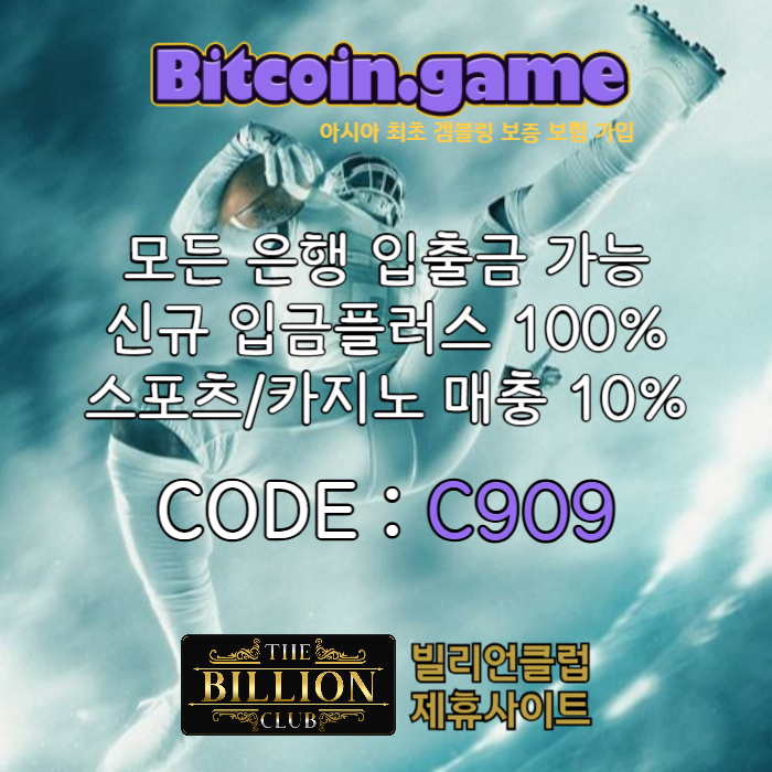 sdfgsdfghjksdfghjkdfghj메이저사이트-안전카지노-안전사이트-해외사이트-메이저카지노-비트코인게임먹튀안전003.jpg