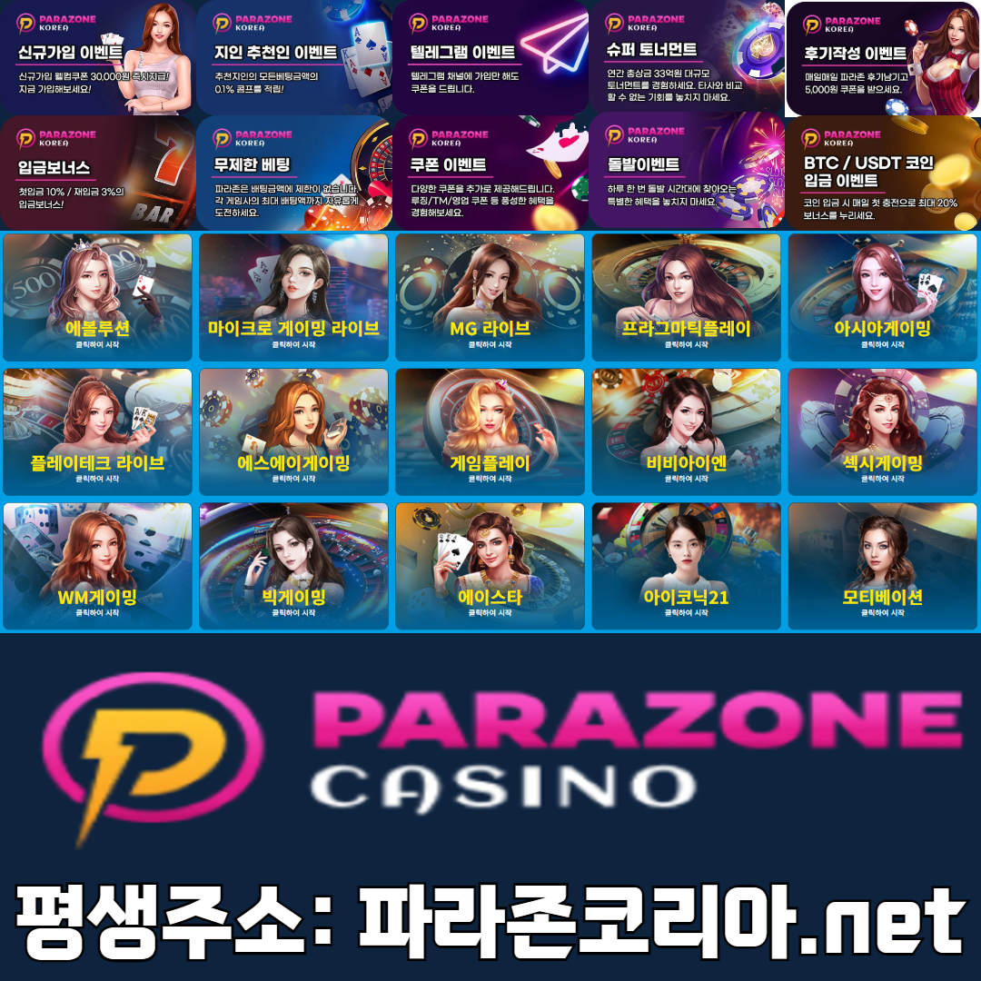 ㄱ파라존.png ㄱ파라존.png