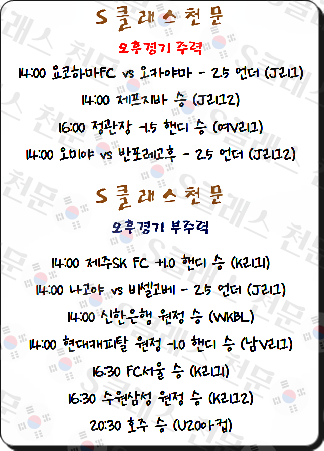 오후.png 오후.png
