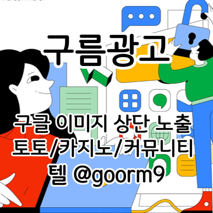 XDCFVGBHDTGH토토사이트홍보-카지노홍보-구글이미지홍보하기-토토광고-구글이미지광고-사설토토홍보001.jpg XDCFVGBHDTGH토토사이트홍보-카지노홍보-구글이미지홍보하기-토토광고-구글이미지광고-사설토토홍보001.jpg