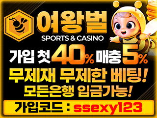 여왕벌-320x240-ssexy123.gif 여왕벌-320x240-ssexy123.gif