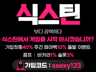 식스틴-320x240-ssexy123.gif 식스틴-320x240-ssexy123.gif