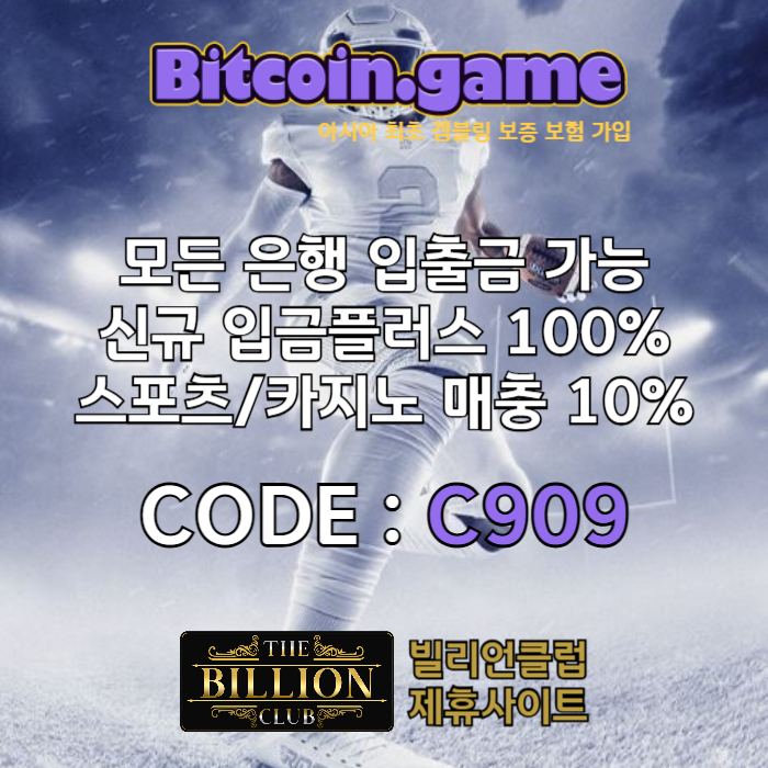 sdfghasdfghjazsxdfg메이저사이트-안전카지노-안전사이트-해외사이트-메이저카지노-비트코인게임먹튀검증001.jpg