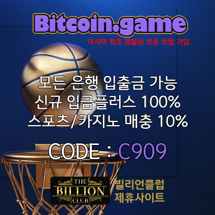 azsxdcfgsdfghjsdfghjnsdfg비트코인게임먹튀없는-메이저사이트-메이저카지노-안전카지노-안전사이트-해외사이트004.jpg