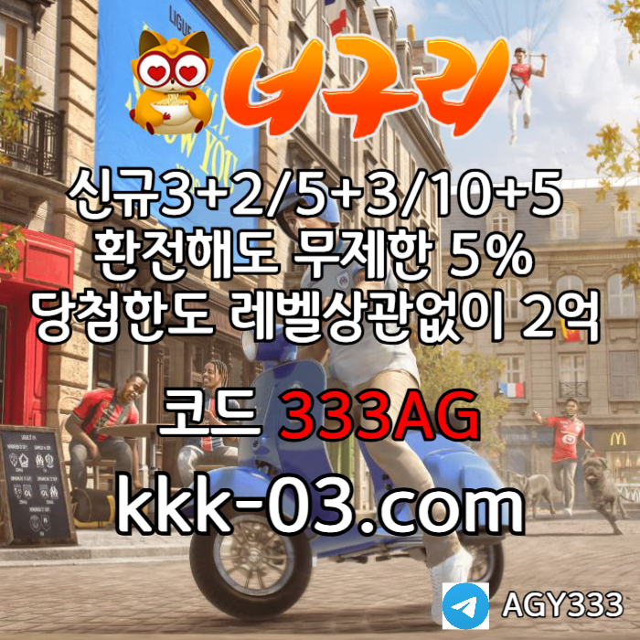 sxdcfghtdmkgfh너구리먹튀안전-메이저놀이터-너구리벳먹튀안전-토토사이트-카지노사이트-안전놀이터001.jpg sxdcfghtdmkgfh너구리먹튀안전-메이저놀이터-너구리벳먹튀안전-토토사이트-카지노사이트-안전놀이터001.jpg