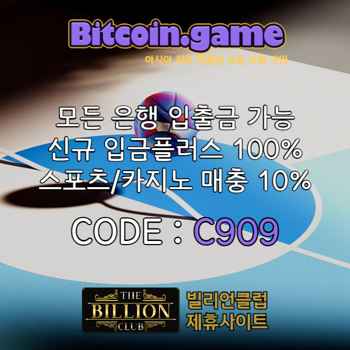 sdfghjdfgsdfghjdfgdfghnjsdfgasdf비트코인게임먹튀안전-메이저사이트-메이저카지노-안전카지노-안전사이트-해외사이트003.jpg