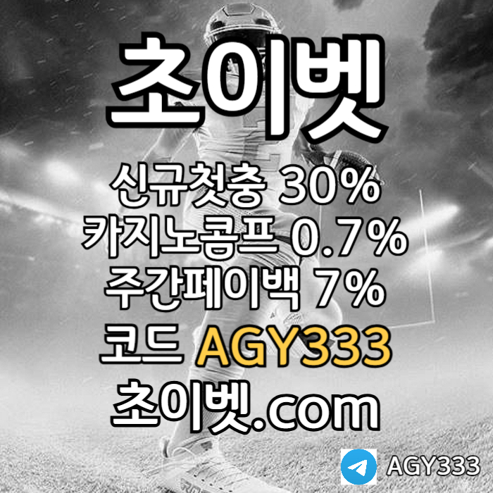 ghggfffshfdbhfd초이벳먹튀안전-토큰게임-메이저놀이터-안전놀이터-하이로우-메이저카지노001.jpg ghggfffshfdbhfd초이벳먹튀안전-토큰게임-메이저놀이터-안전놀이터-하이로우-메이저카지노001.jpg
