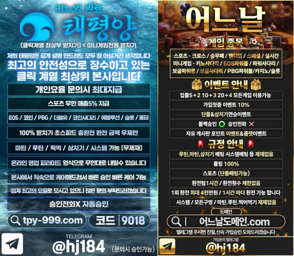 홍보지 혼합.jpg