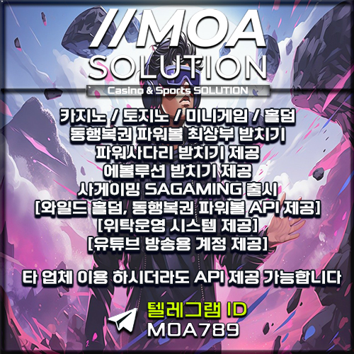 카지노솔루션.jpg 카지노솔루션.jpg