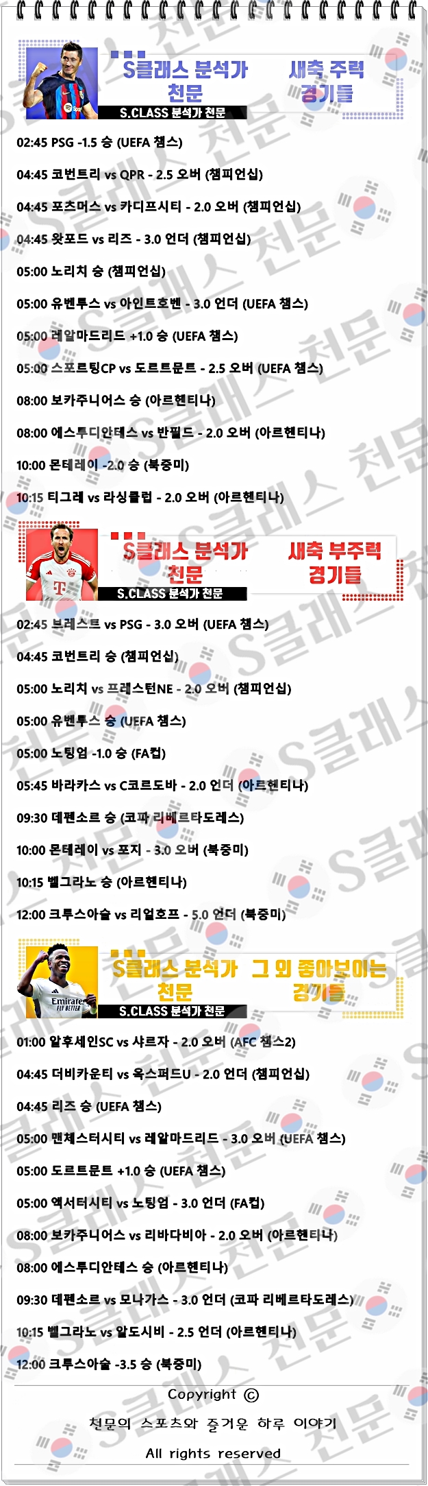ㅅㅊ.jpg ㅅㅊ.jpg