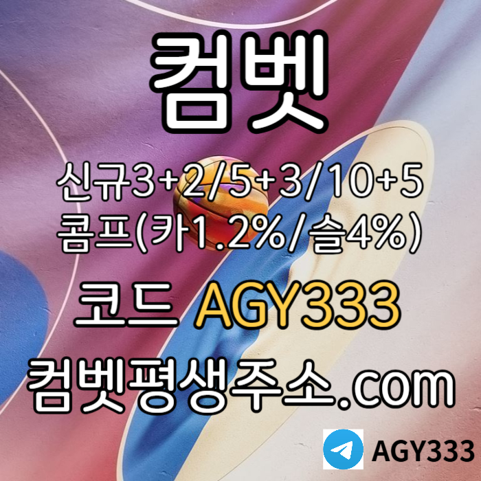 fhgfggsdshiuewndsgiu메이저놀이터-컴벳먹튀없는-그래프게임-메이저카지노-안전놀이터-메이저사이트-안전사이트003.jpg fhgfggsdshiuewndsgiu메이저놀이터-컴벳먹튀없는-그래프게임-메이저카지노-안전놀이터-메이저사이트-안전사이트003.jpg